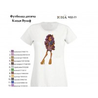 Детская футболка для вышивки "Клоди Вульф"